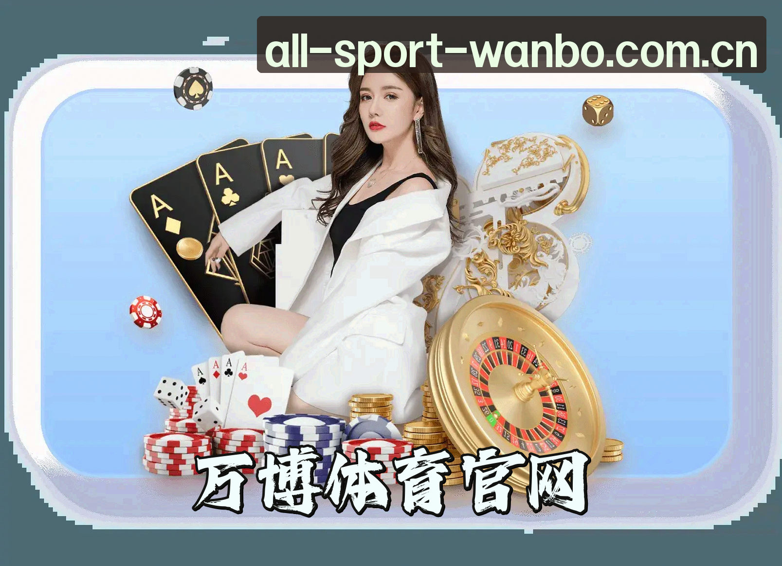 关于我们